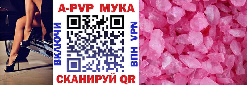 Все наркотики Орехово-Зуево АМФЕТАМИН  A-PVP  Лсд 25  КОКАИН  ГАШИШ  Меф мяу мяу 