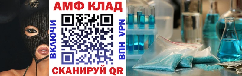 АМФЕТАМИН VHQ Орехово-Зуево