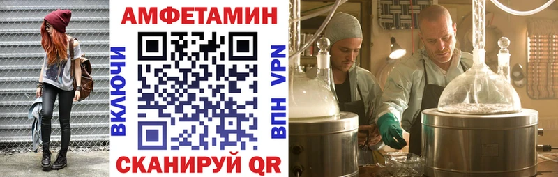 Амфетамин Розовый  Орехово-Зуево 