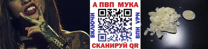 APVP VHQ  Орехово-Зуево 