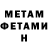МЕТАДОН VHQ chanmi li