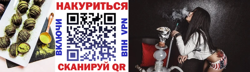 omg рабочий сайт  Орехово-Зуево  Печенье с ТГК марихуана  магазин продажи наркотиков 