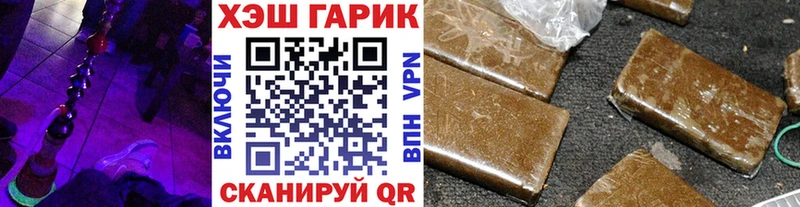 сколько стоит  Орехово-Зуево  ГАШ убойный 