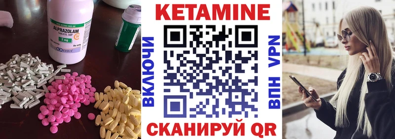 цены   Орехово-Зуево  КЕТАМИН ketamine 