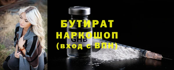 не бодяженный Алексин