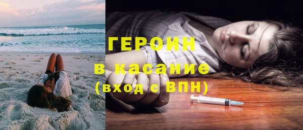 героин Алексеевка