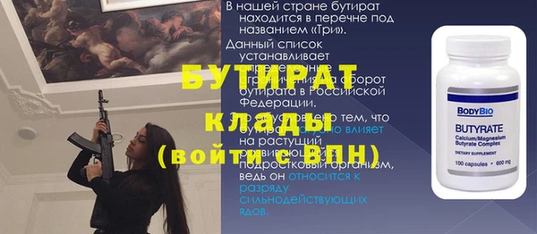 не бодяженный Алексин