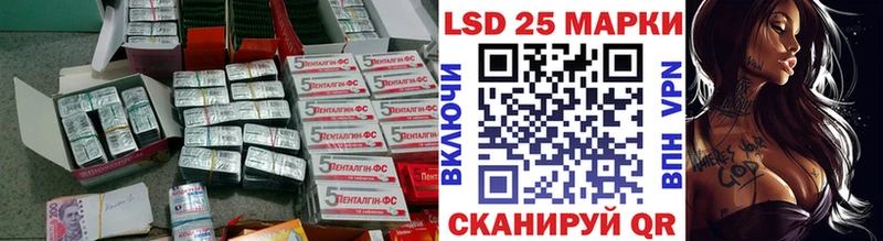 цена   Орехово-Зуево  гидра зеркало  LSD-25 экстази кислота 