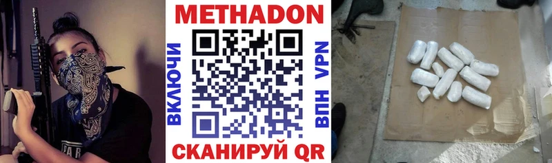 гидра онион  Орехово-Зуево  МЕТАДОН мёд  наркошоп 