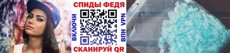 МЕТАМФЕТАМИН Декстрометамфетамин 99.9%  где купить   Орехово-Зуево 
