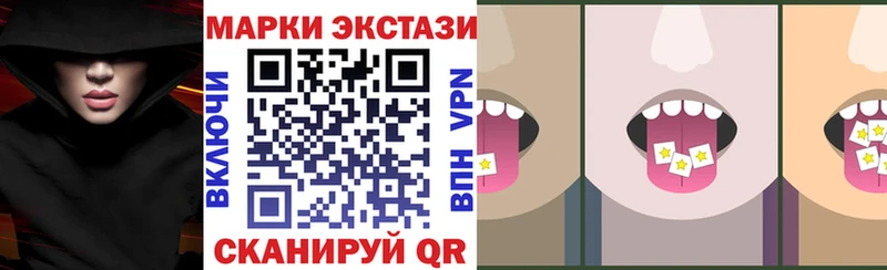 как найти закладки  Орехово-Зуево  Наркотические марки 1,8мг 